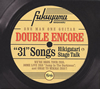 ʡ / DOUBLE ENCORE [Blu-ray+4CD] []