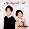 4ǯ2 / My Best Friend(B version)