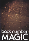 back number / MAGIC [ȡ륱] [CD+2DVD] []