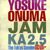 小沼ようすけ/JAM KA 2.5 THE TOKYO SESSION [CD] [紙ジャケット仕様]