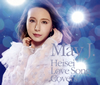 May J. / Heisei Love Song Covers [2CD+DVD]