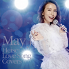 May J. / Heisei Love Song Covers