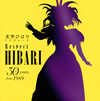 ҤФ ȥӥ塼 Respect HIBARI-30 years from 1989-