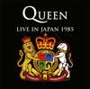  / 饤󡦥ѥ 1985 [2CD] []