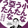 ʤ гʤӰ ڶ˥ᡦû [2CD]