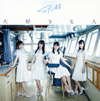 STU48 / 繥ʿ(Type A) [CD+DVD] []