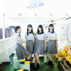 STU48 / 繥ʿ(Type A) [CD+DVD]