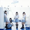 STU48 / 繥ʿ(Type B) [CD+DVD]