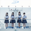STU48 / 繥ʿ(Type C) [CD+DVD]