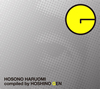  / HOSONO HARUOMI compiled by HOSHINO GEN [楸㥱åȻ] [2CD]