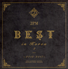 2PM / 2PM BEST in Korea 22012-2017 [2CD] []