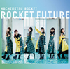 Ϥߤĥå / ROCKET FUTURE(TYPE B)