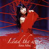 걩 / Lead the way [Blu-ray+CD] []