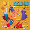 SKE48 / 桼ȥ?(TYPE-A) [CD+DVD]