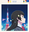 「少女☆歌劇 レヴュースタァライト」〜Star Parade/スタァライト九九組 [CD]