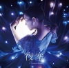ڤߤΤ /  [2CD] []