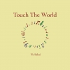椦 / Touch The World