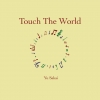 椦 / Touch The World