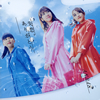 AKB48 / ꤬Ȥ(Type C) [CD+DVD] []