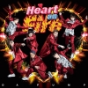 DA PUMP / Heart on Fire