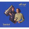 トゥートアルド/移民の鳥 [CD] [紙ジャケット仕様]