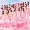 NGT48 / 㡼٥åȥԥ(TYPE-B) [CD+DVD]