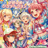 「BanG Dream!」〜ゆめゆめグラデーション/Pastel*Palettes [CD]