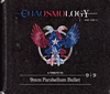 9mm Parabellum Bullet CHAOSMOLOGY [2CD]