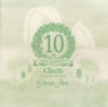 ClariS / ClariS 10th Anniversary BEST Green Star