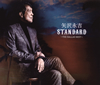 ʵ / STANDARDTHE BALLAD BEST [3CD]