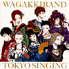 ³ڴХ / TOKYO SINGING [2CD]