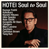  / Soul to Soul [CD+DVD] []