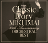  / Classic Ivory 35th Anniversary ORCHESTRAL BEST [CD+2DVD] []