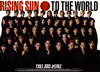 EXILE TRIBE / RISING SUN TO THE WORLD [ȡ륱] [Blu-ray+CD] []