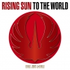 EXILE TRIBE / RISING SUN TO THE WORLD [Blu-ray+CD]