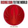 EXILE TRIBE / RISING SUN TO THE WORLD