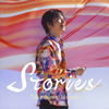 繨 / StoriesBougainvillea