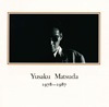 ͥ / Yusaku Matsuda 1978-1987 [UHQCD]
