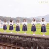 HKT48 / ȤɤعԤ(TYPE-B) [CD+DVD]