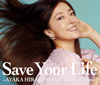 ʿ / Save Your LifeAYAKA HIRAHARA All Time Live Best [3CD]