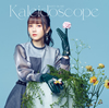 ƬΤ / Kaleidoscope