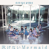 󥸥 / Ϥäꤷ褦 / ˤʤMermaid / 롼 A or B?(B) [CD+DVD] []