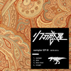 դ / sampler EP 3