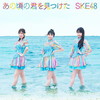 SKE48 / κη򸫤Ĥ [CD+DVD]