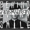 ͵ / BEHIND EVERY SMILE [CD+DVD] []