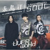 UVERworld / Ļ / SOUL [CD+DVD]