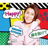 ɹ褷 / Happy! / ȴ(A TYPE)