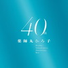 մݤҤ / մݤҤ 40th Anniversary BOX [Blu-ray+9CD] [UHQCD] []