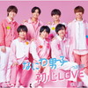 ʤˤ˻ / 鿴LOVE(֤) [CD+DVD] []