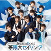 dreamBoat / ̴祻 [CD+DVD] []